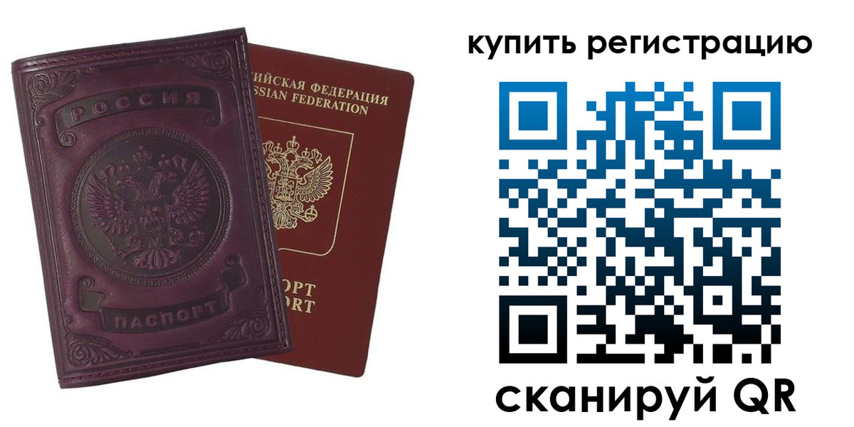 регистрация для дет. сада в Обояни