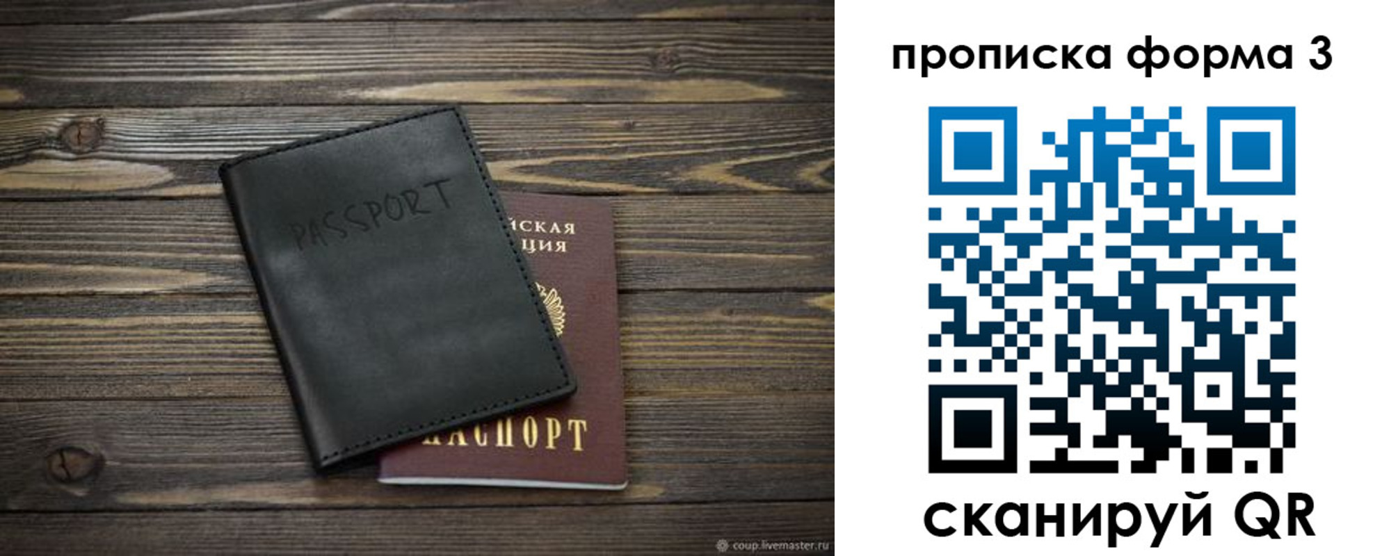 где прописаться в Обояни
