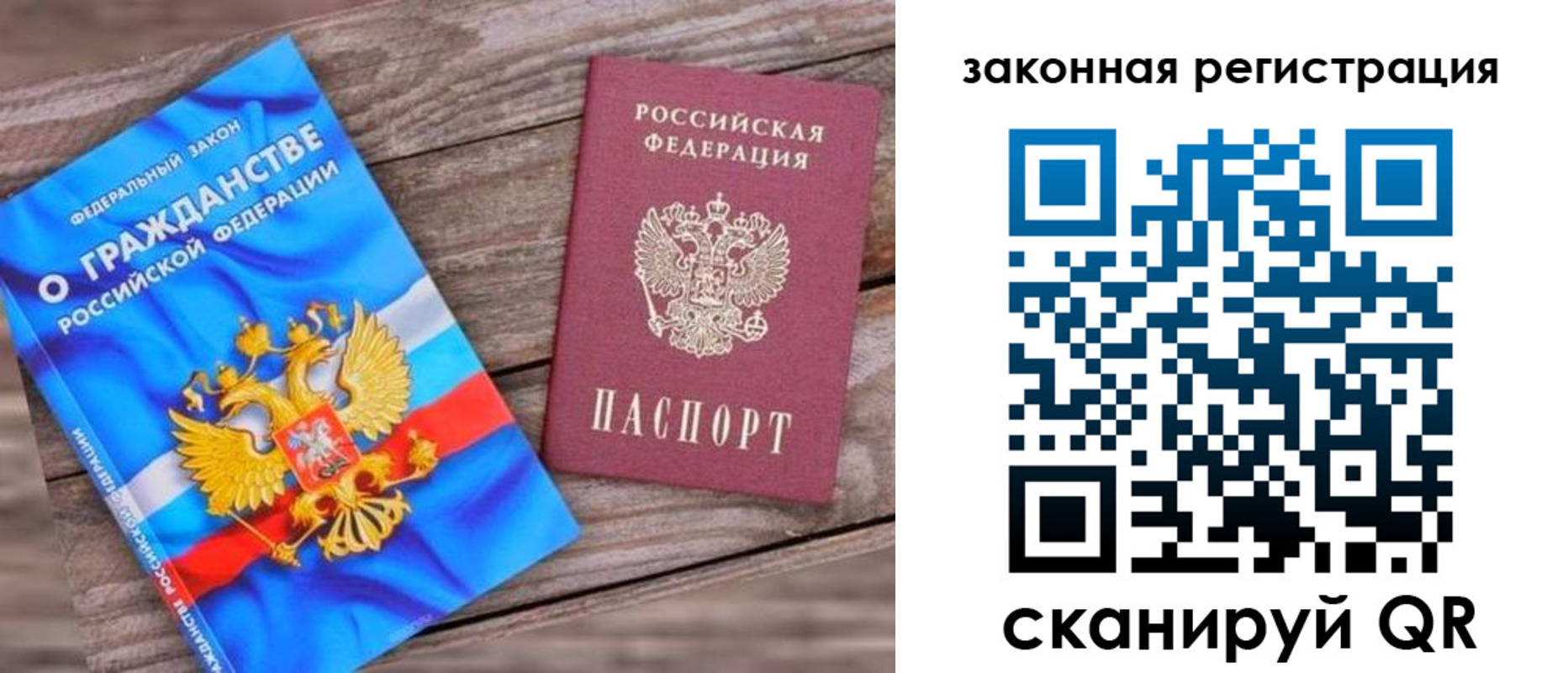 временная регистрация недорого в Обояни