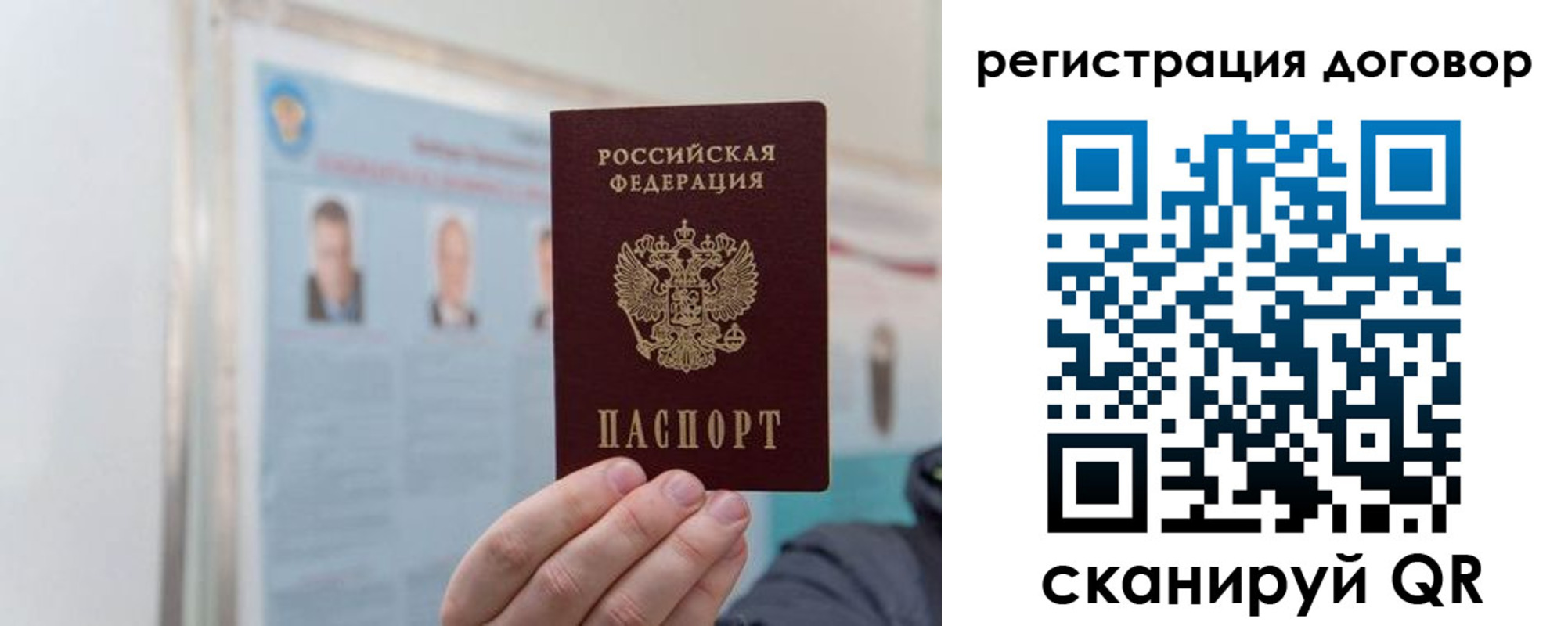 временная регистрация 2025 в Обояни