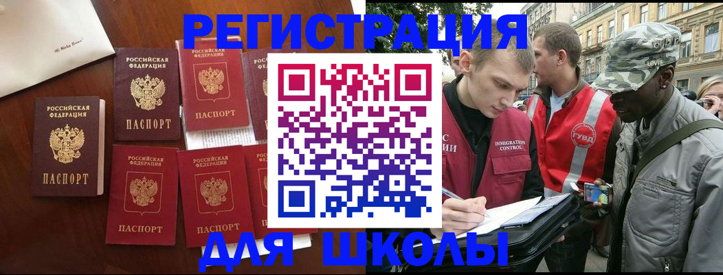 где прописаться в Обояни